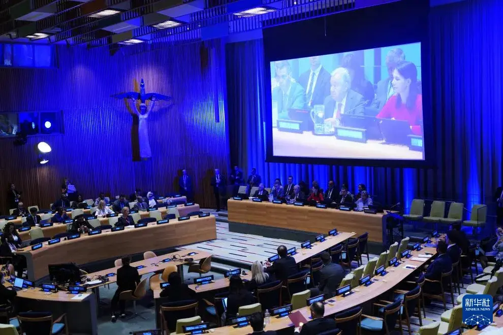 Global Dialogue on AI Governance